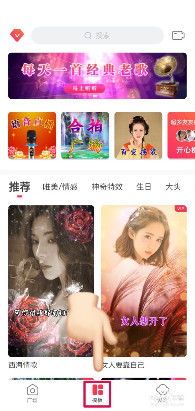 教你快速学会火爆抖音的旋转相册特效