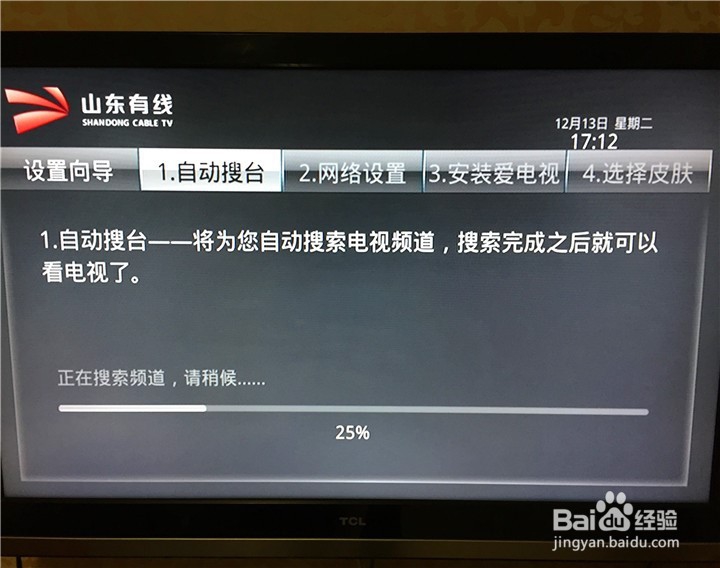 浪潮数字电视机顶盒（STB-9832C）开箱晒物