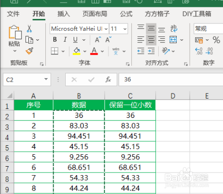 4舍6入5成双怎么保留