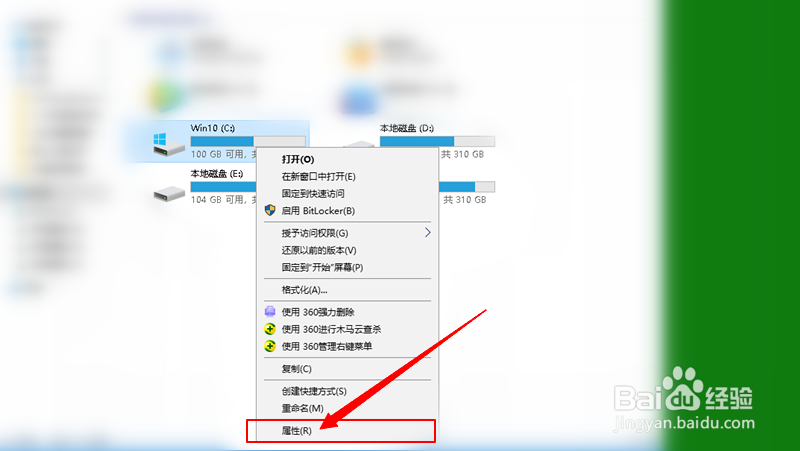 Win10更新后，C盘空间越来越小怎么办？
