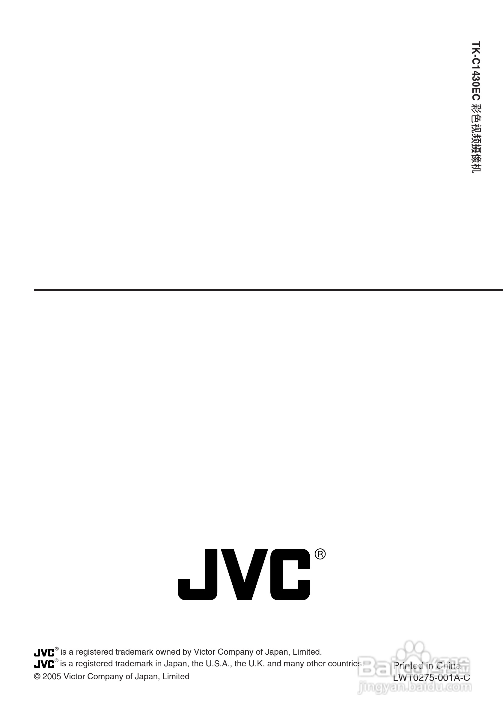 JVC TK-C1430EC彩色视像摄像机使用说明书:[5]