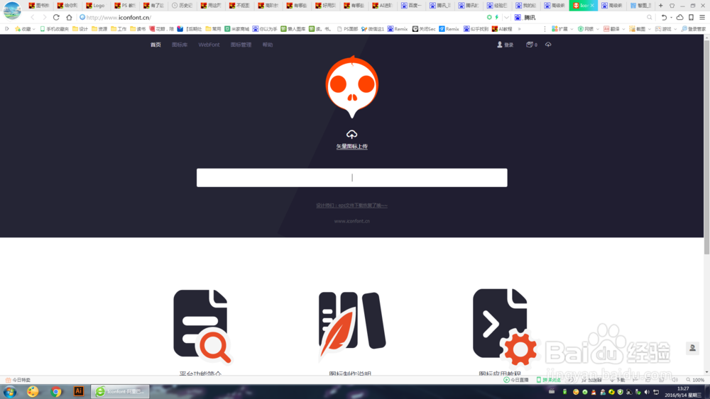 如何在线压缩图片