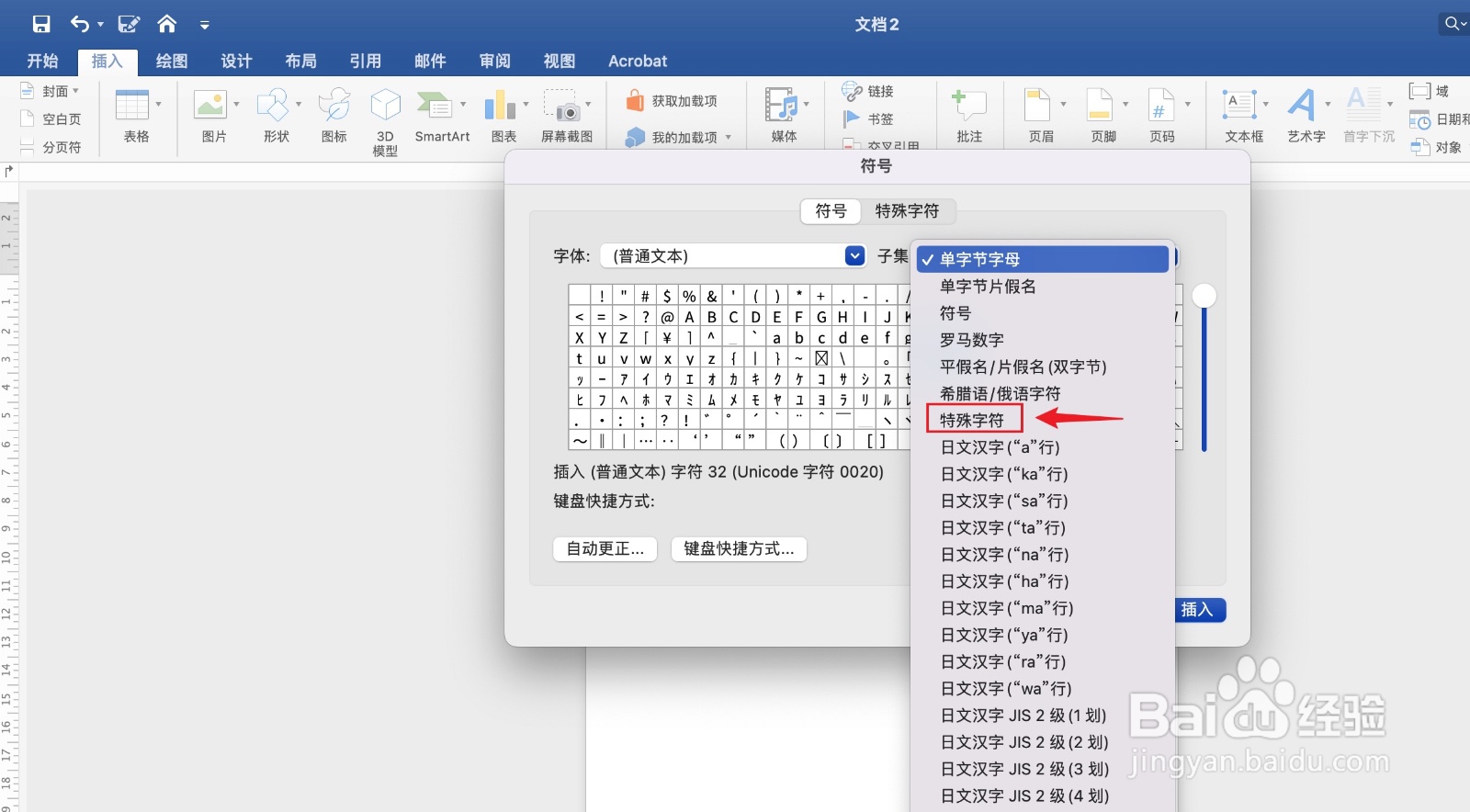 怎么打出圆圈1