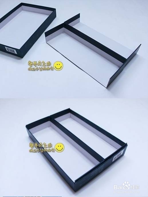 教你如何将鞋盒变身