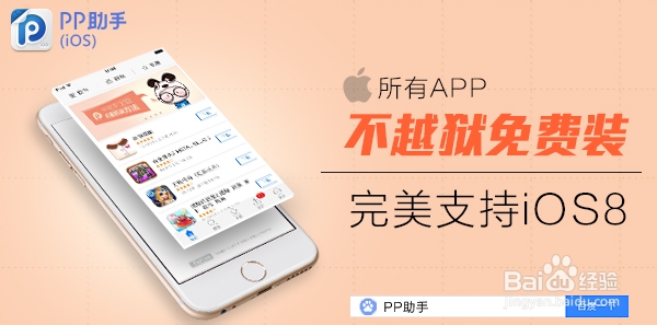 iPhone6/6P怎么拍照