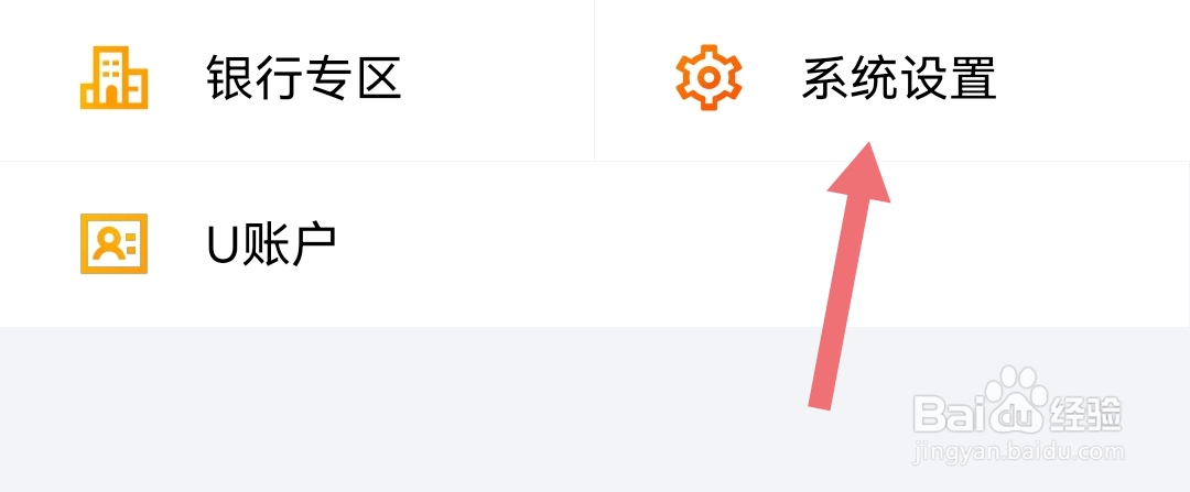 蜻蜓点金软件在哪关闭K线的显示现价钱
