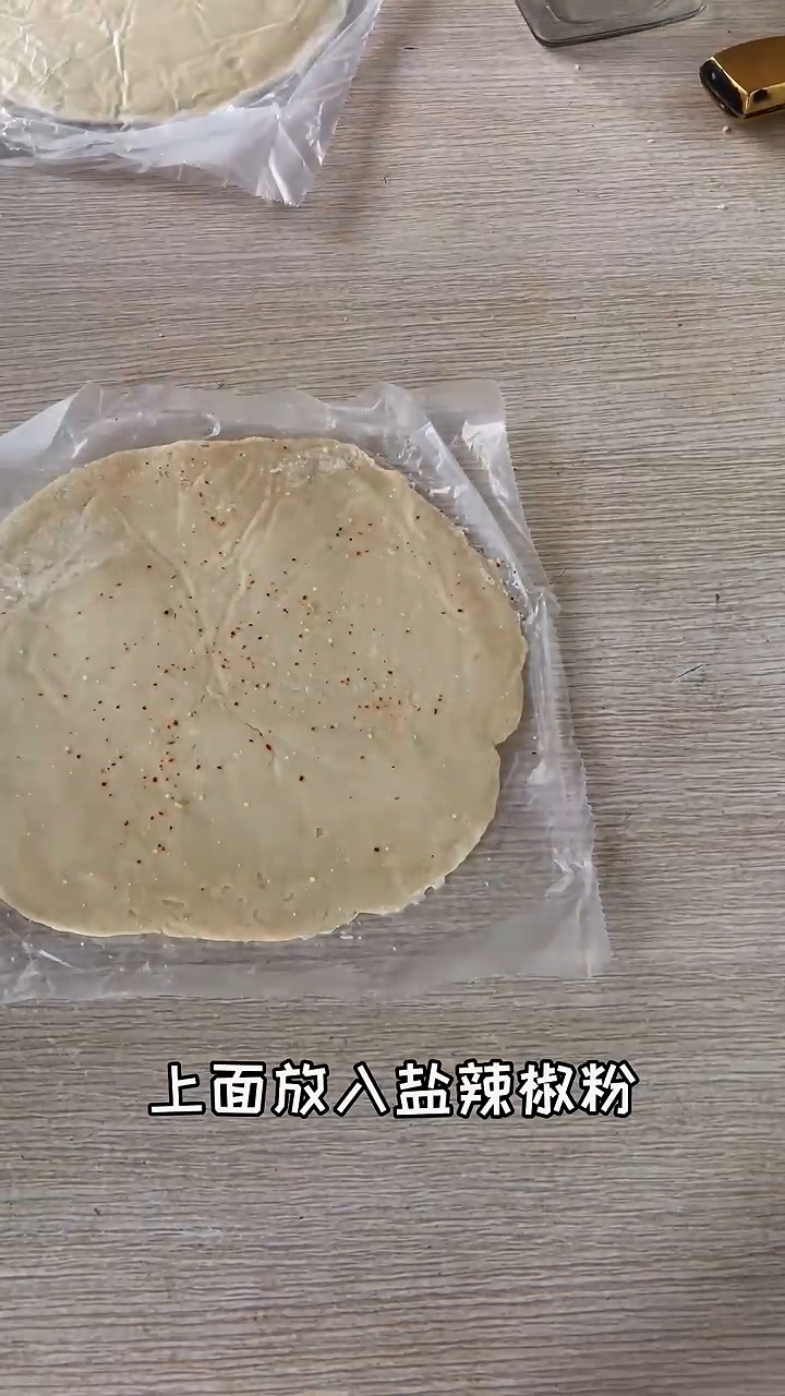 如何做盐椒蝴蝶酥