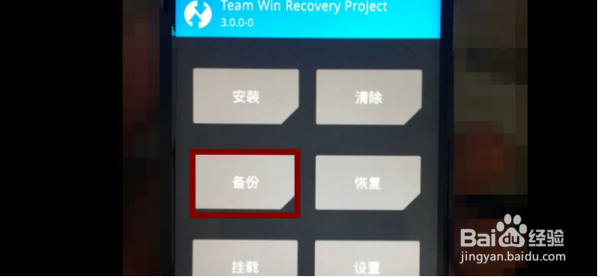 小米手机更新系统后开不了机