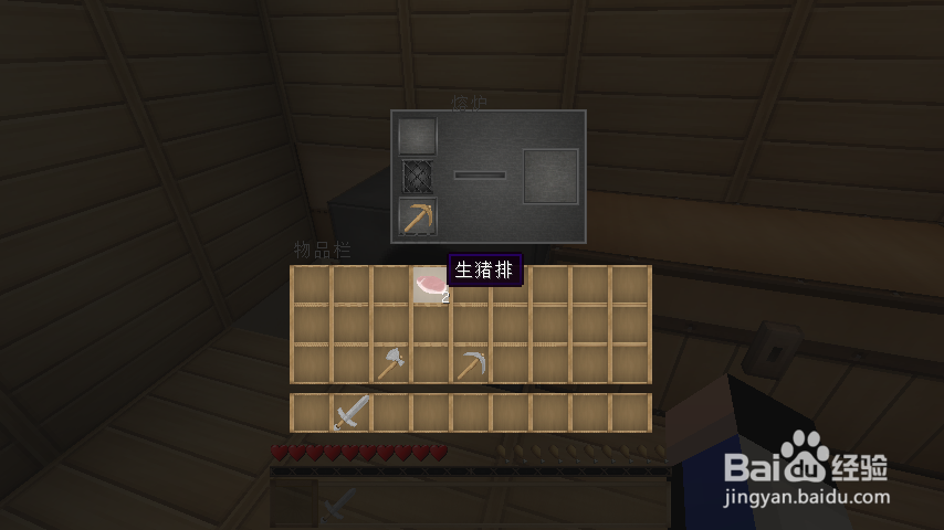 红石小装置——熔炉暗门