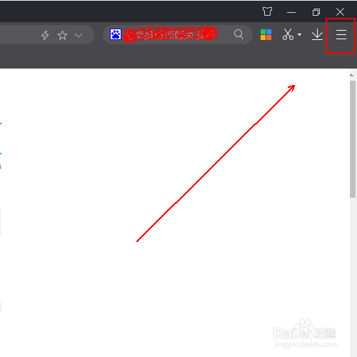 360极速浏览器的头像为什么不见了