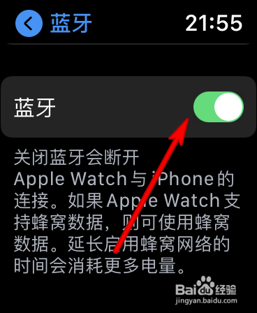 苹果手表蓝牙搜索不到手机怎么办