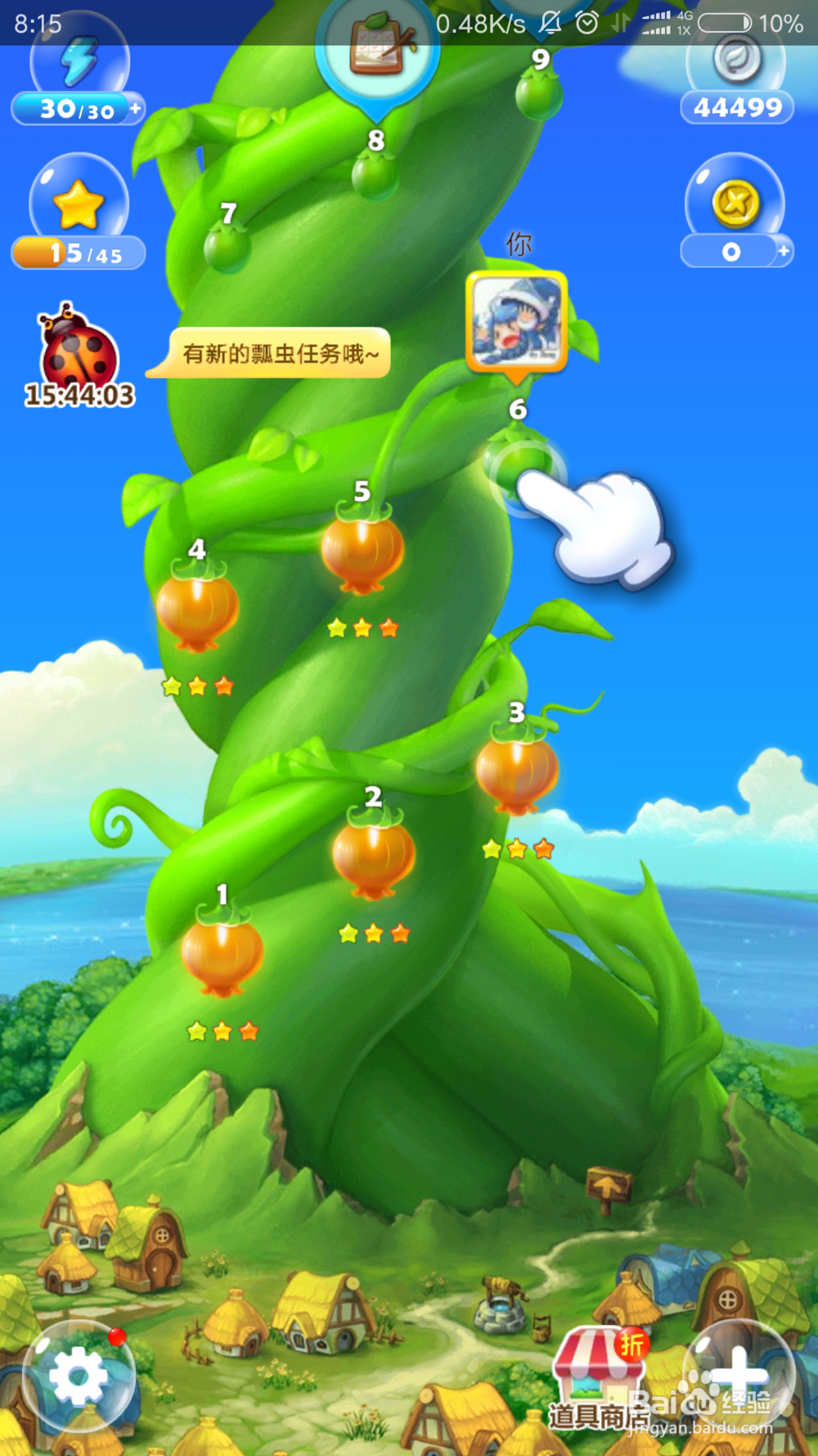 开心消消乐第六关的攻略