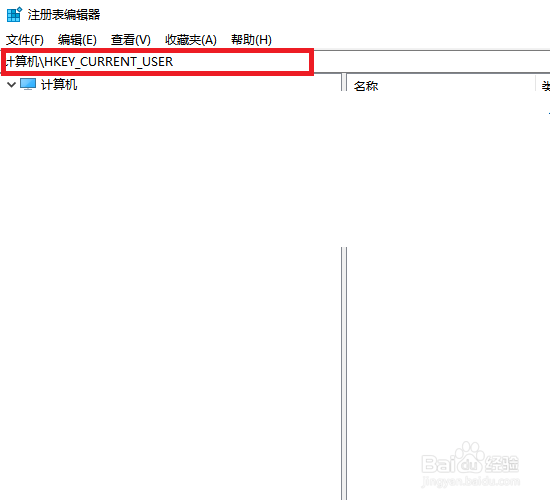 windows右键单击没有用怎么办