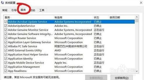 Win10开机会自动弹出cmd该怎么解决