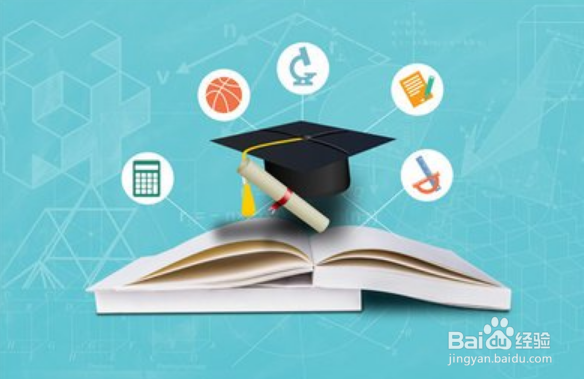 自考报名到毕业流程