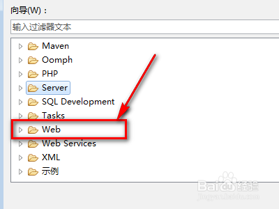 myeclipse project和service project的区别