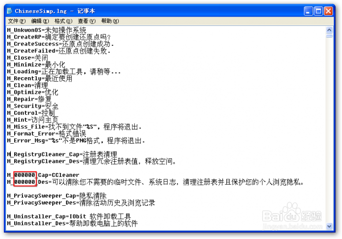 手把手教你制作属于自己的工具箱（操作简单）