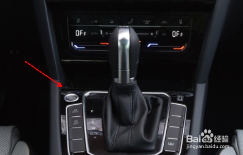 观致三怎么连蓝牙放音乐