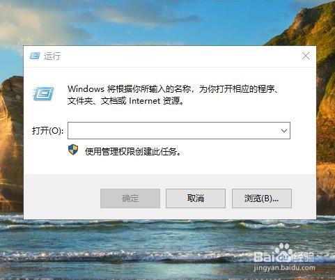怎么在Win10电脑的注册表项添加二进制值