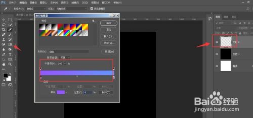 PS如何制作夜空场景【图文教程】