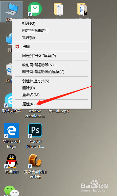 怎么看电脑系统