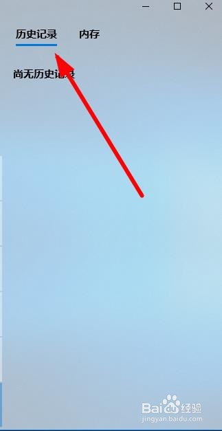 win10电脑计算器如何算sin函数