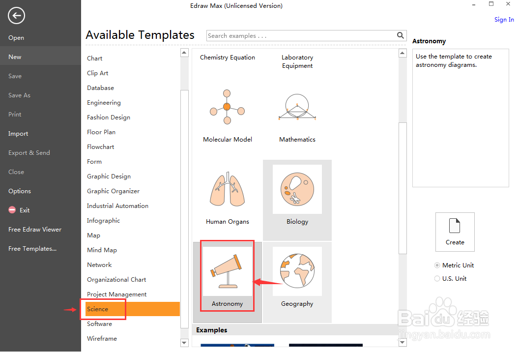 天文学中创建飞碟的方法