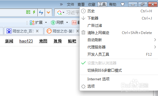 怎样清理电脑上网时留下的垃圾加速上网速度