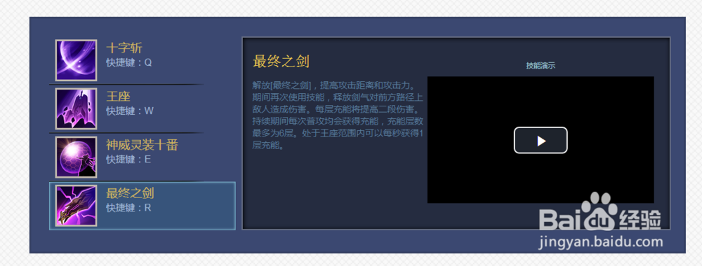 幻想全明星夜刀神十香攻略
