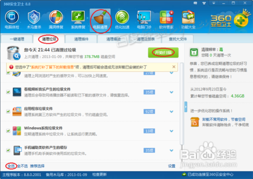 笔记本卡怎么办