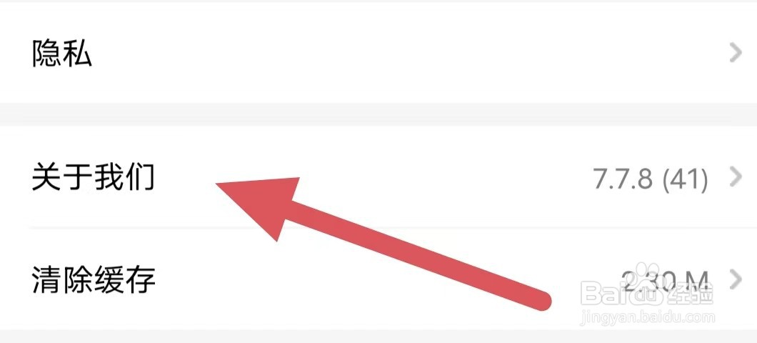 惠买联盟如何查看帮助中心?