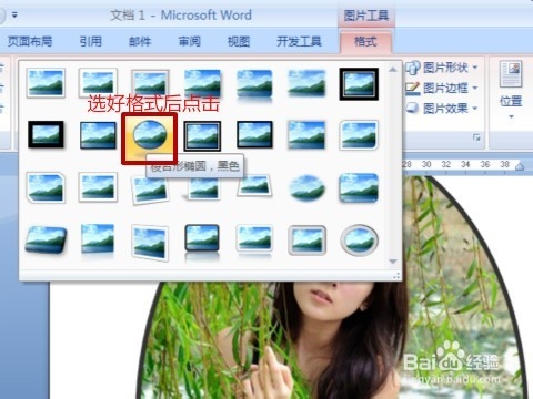 多彩艺术图片的制作