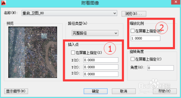 BIGEMAP 等高线叠加到卫星图像上( AutoCAD)
