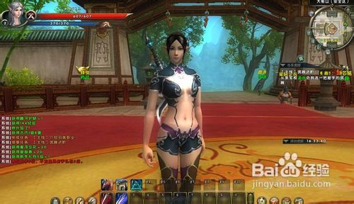 《九州世界》发展指南