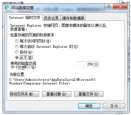 所需网页图片无法保存怎么办？