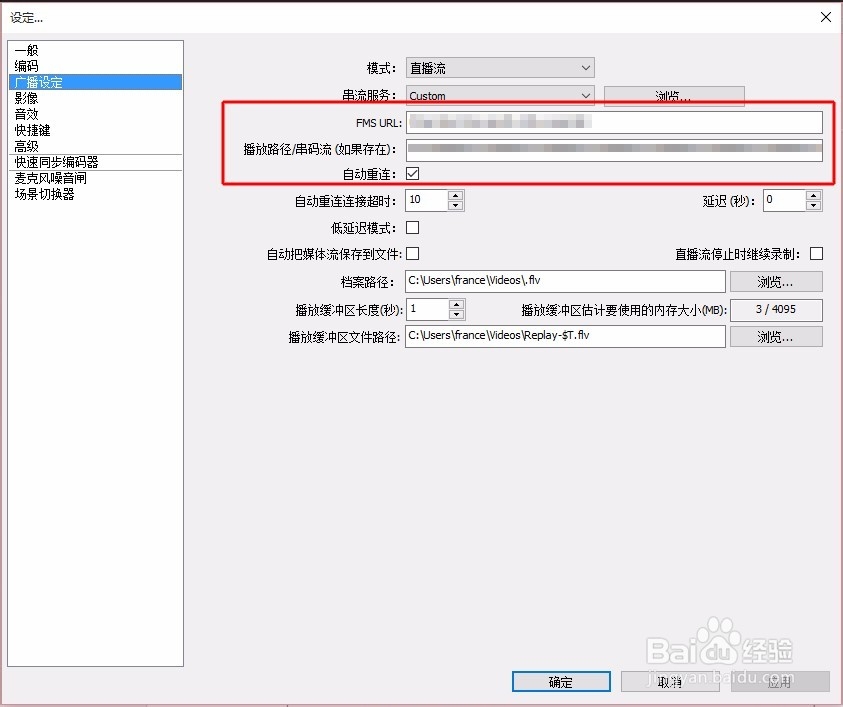 熊猫TV游戏直播教程 主播必看