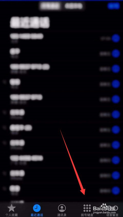 停机了怎么查本机号码