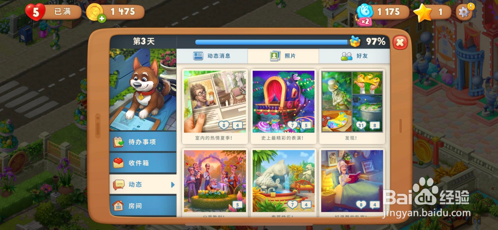梦幻花园Gardenscapes主界面都包含了什么(1)