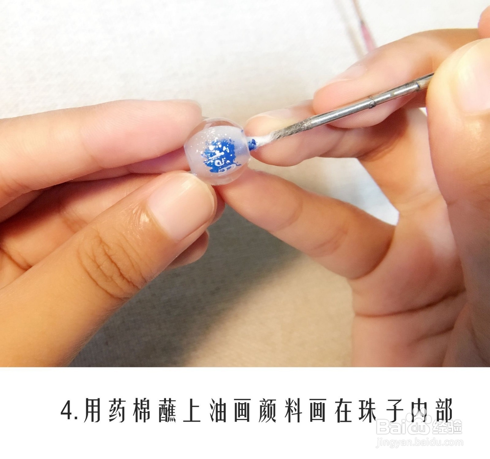 内画星空项链是怎么制作的