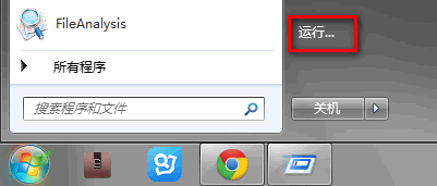 如何修复系统文件