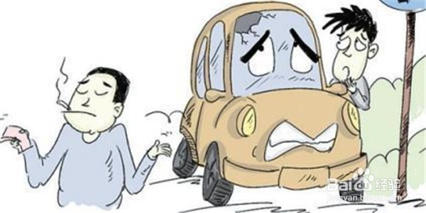 付费停车，汽车遭到损坏怎么办?