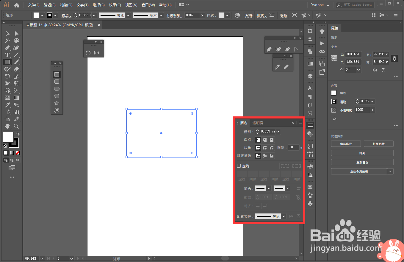 ai设置描边的地方有哪些