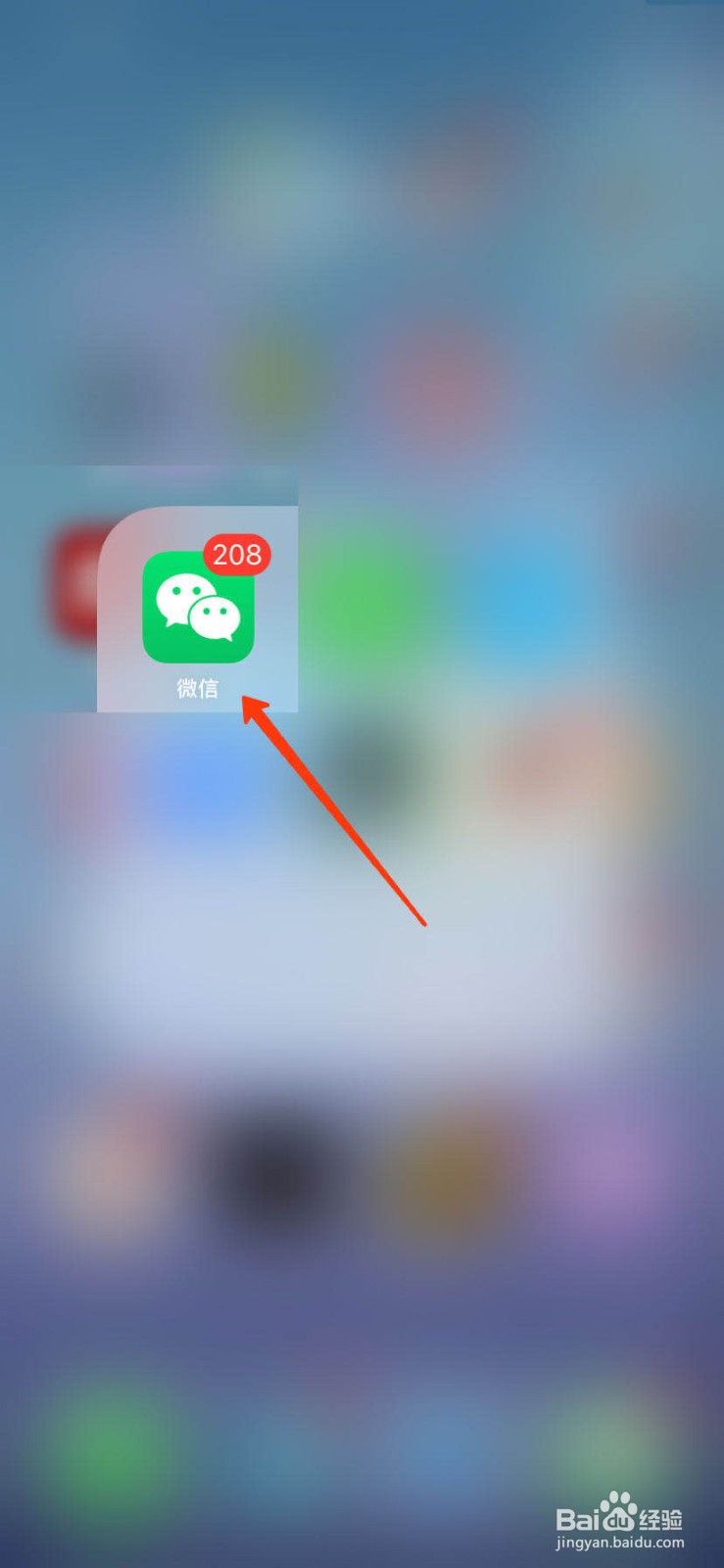 微信在哪里修改微信号?如何修改?