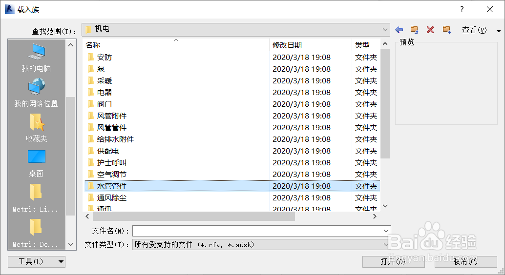 Revit风管管道的绘制(解决不能拐弯的问题)