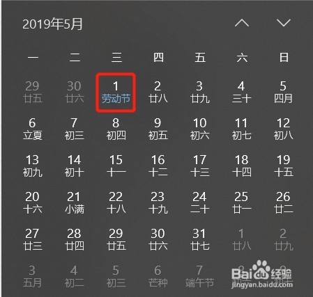 2019年放假时间安排,2019年节假日放假时间汇总