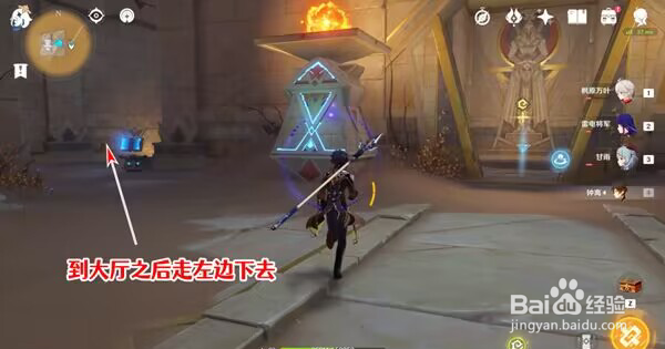 原神铄石之丘北侧圣章石收集攻略