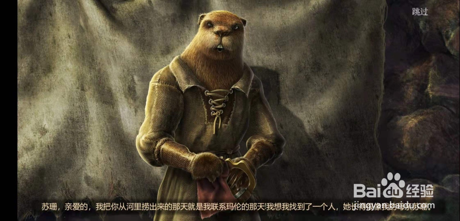 密室逃脱18移动迷城第十八章攻略