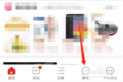 拼多多怎么开直播