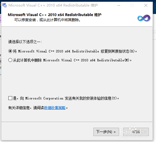 mfc100u.dll及系列丢失的解决方法