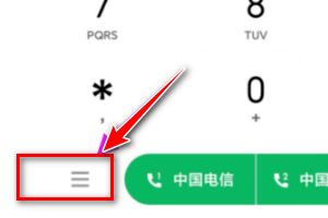 怎么躲过轰炸联系人?